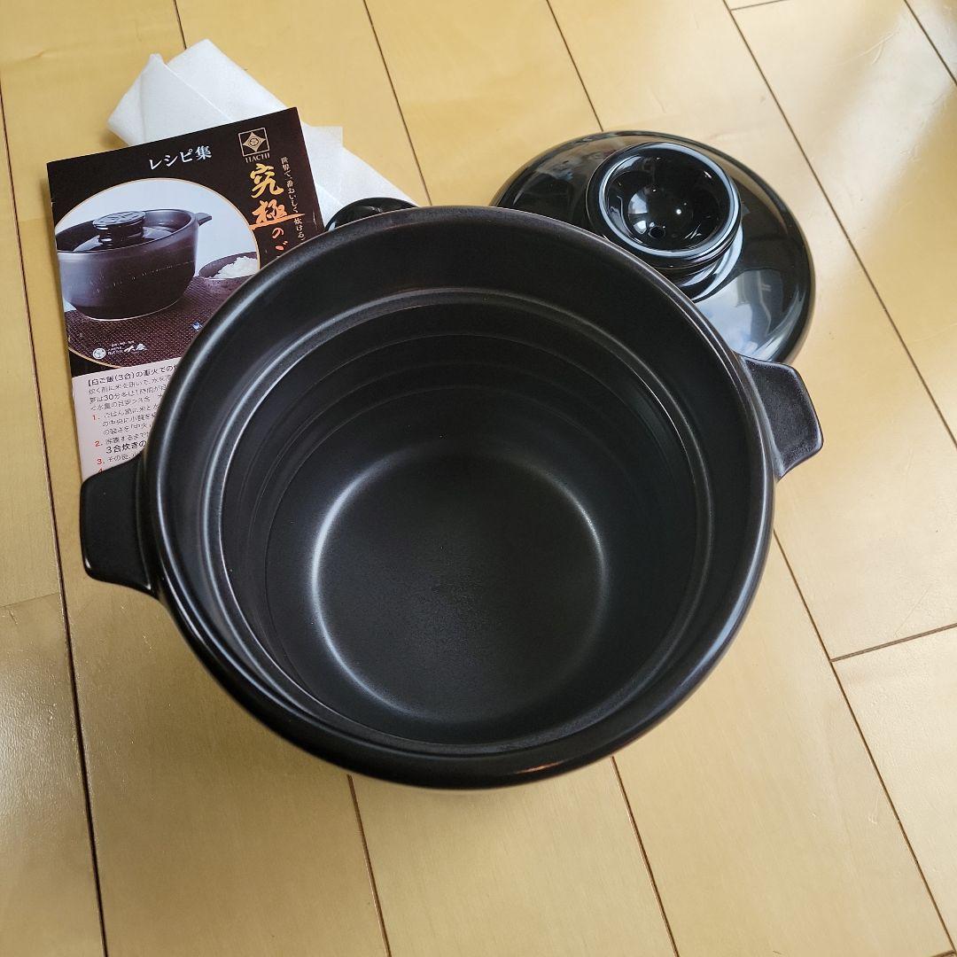 HACHI 究極のごはん鍋