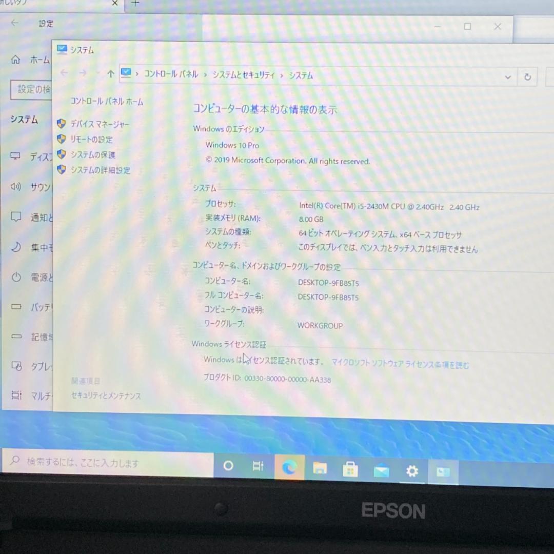 EPSON Endeavor NJ3500 Core i5 8GBノートパソコン