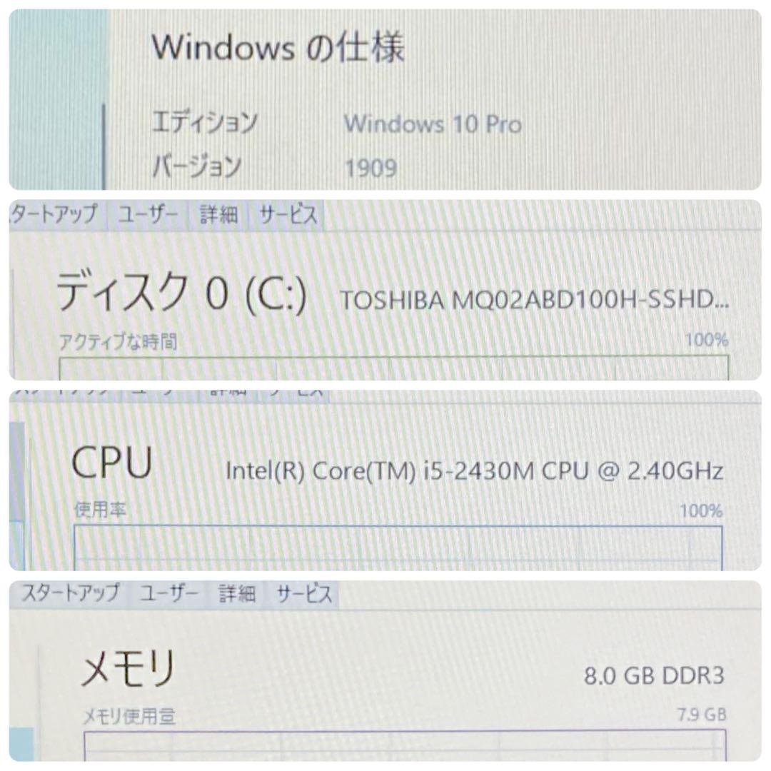 EPSON Endeavor NJ3500 Core i5 8GBノートパソコン