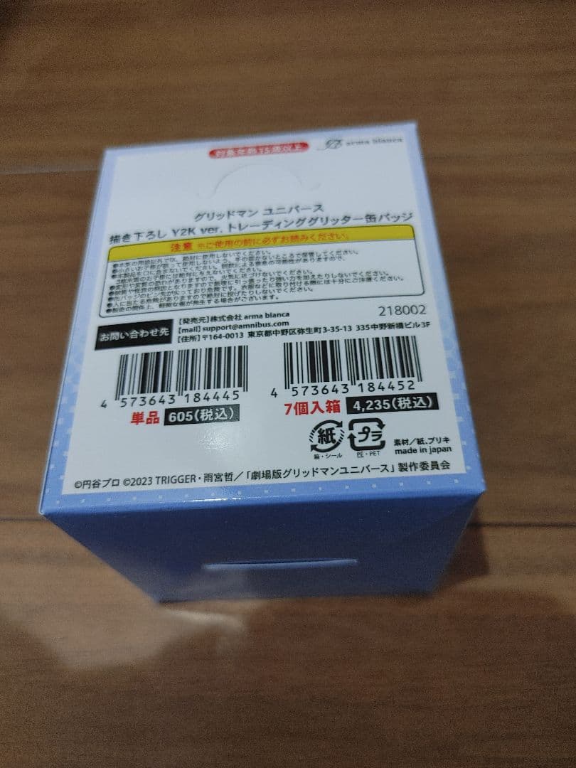 グリッドマン ユニバース マルイ Y2K ver. 缶バッジ アクリルカード