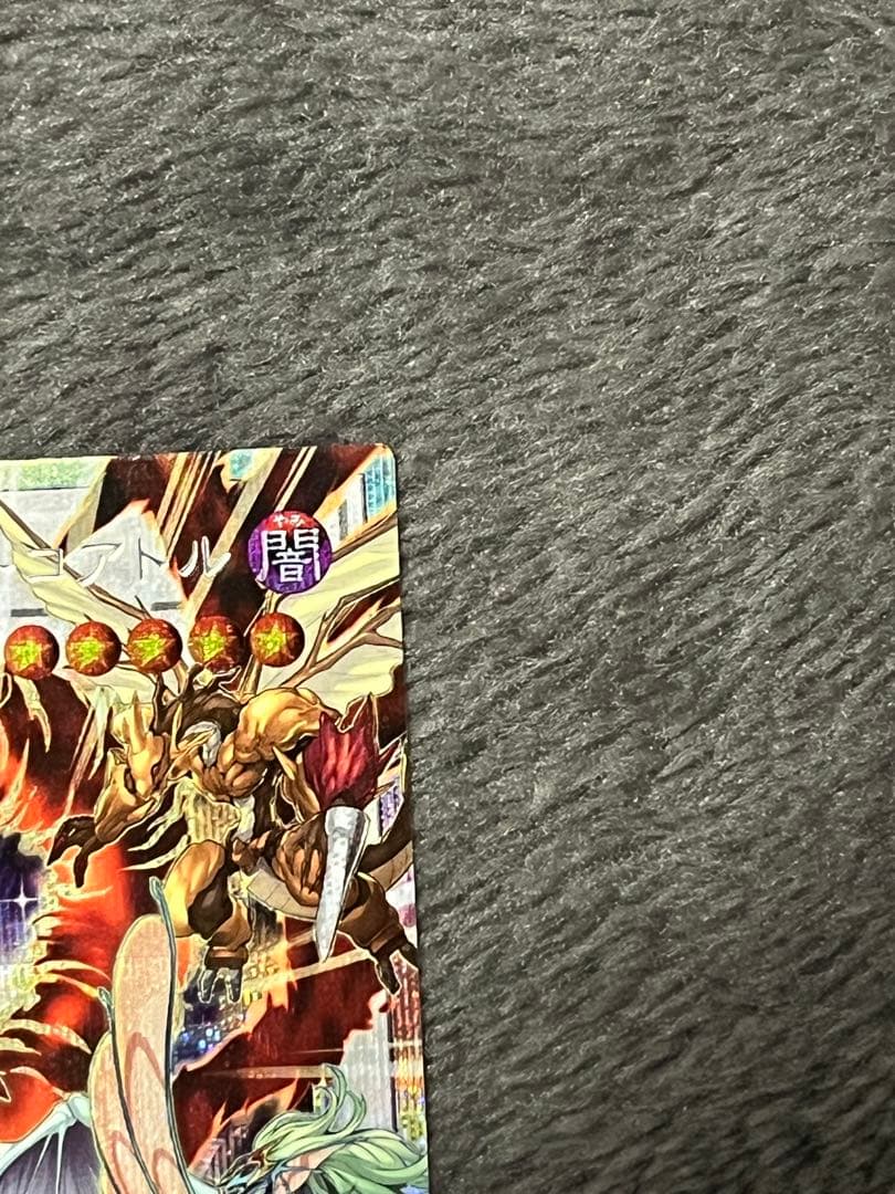 【極美品】遊戯王 赤き竜 プリズマティックシークレット LOCR-JP007