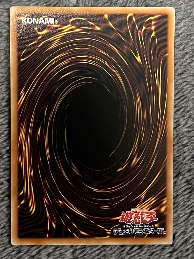 【極美品】遊戯王 赤き竜 プリズマティックシークレット LOCR-JP007