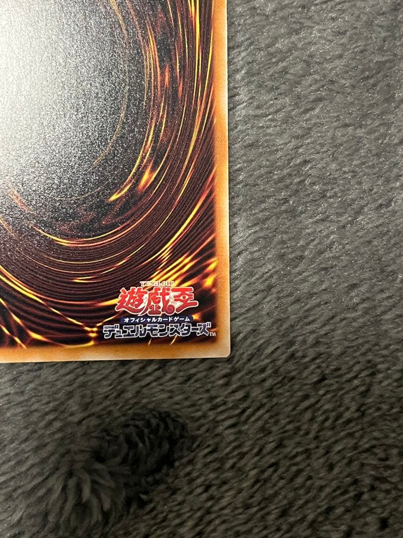 【極美品】遊戯王 赤き竜 プリズマティックシークレット LOCR-JP007