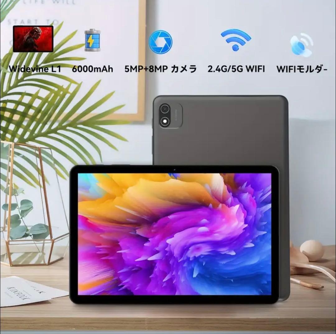 Alphawolf Lpad2S 10.1インチ 8+8GB 128GB