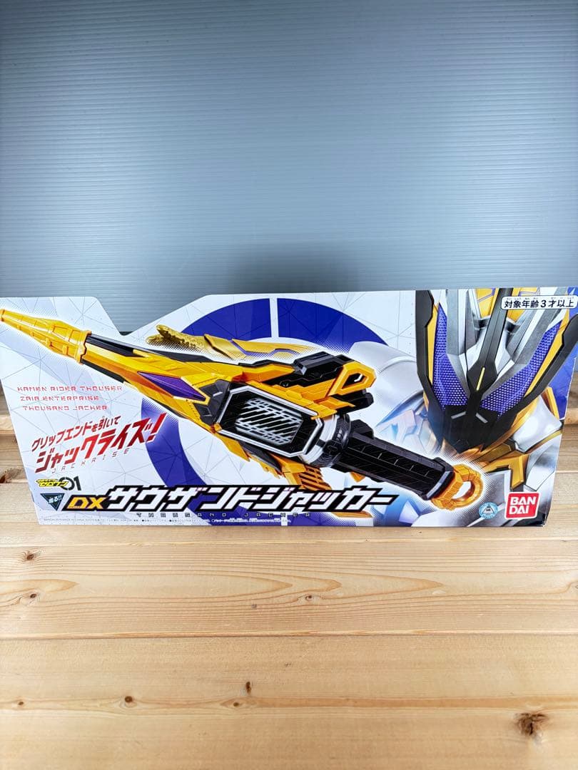 仮面ライダー　フィギュア　昭和レトロ　特撮　怪人　変身アイテム　まとめ