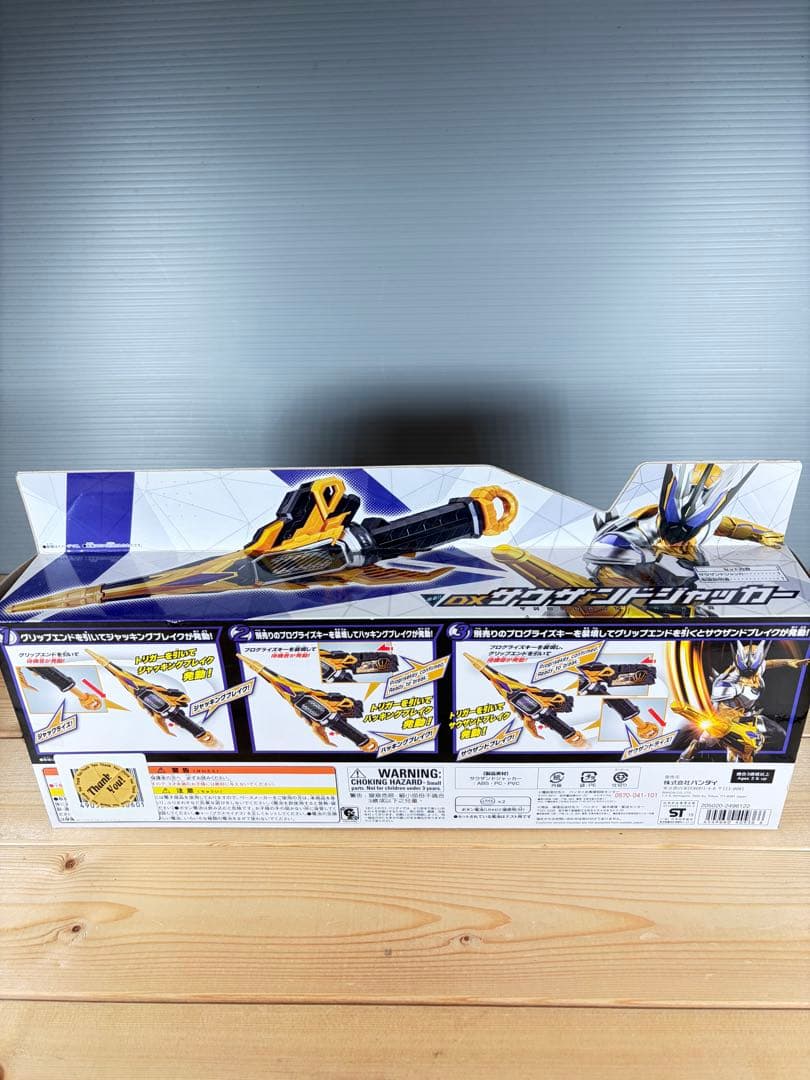 仮面ライダー　フィギュア　昭和レトロ　特撮　怪人　変身アイテム　まとめ