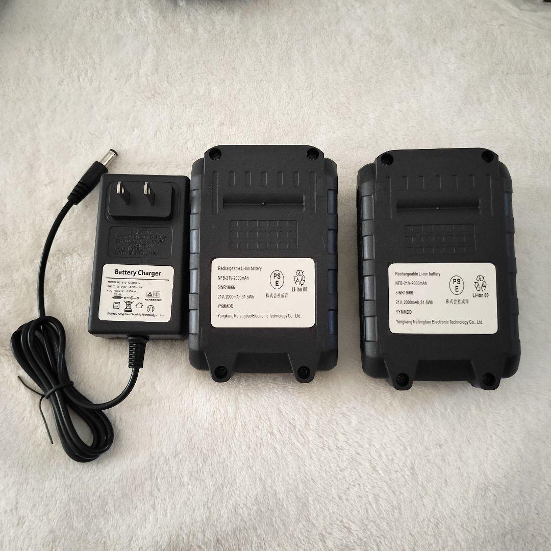 電動 草刈り機 芝刈り機 バッテリーつき 小型 コードレス 充電式 コンパクト