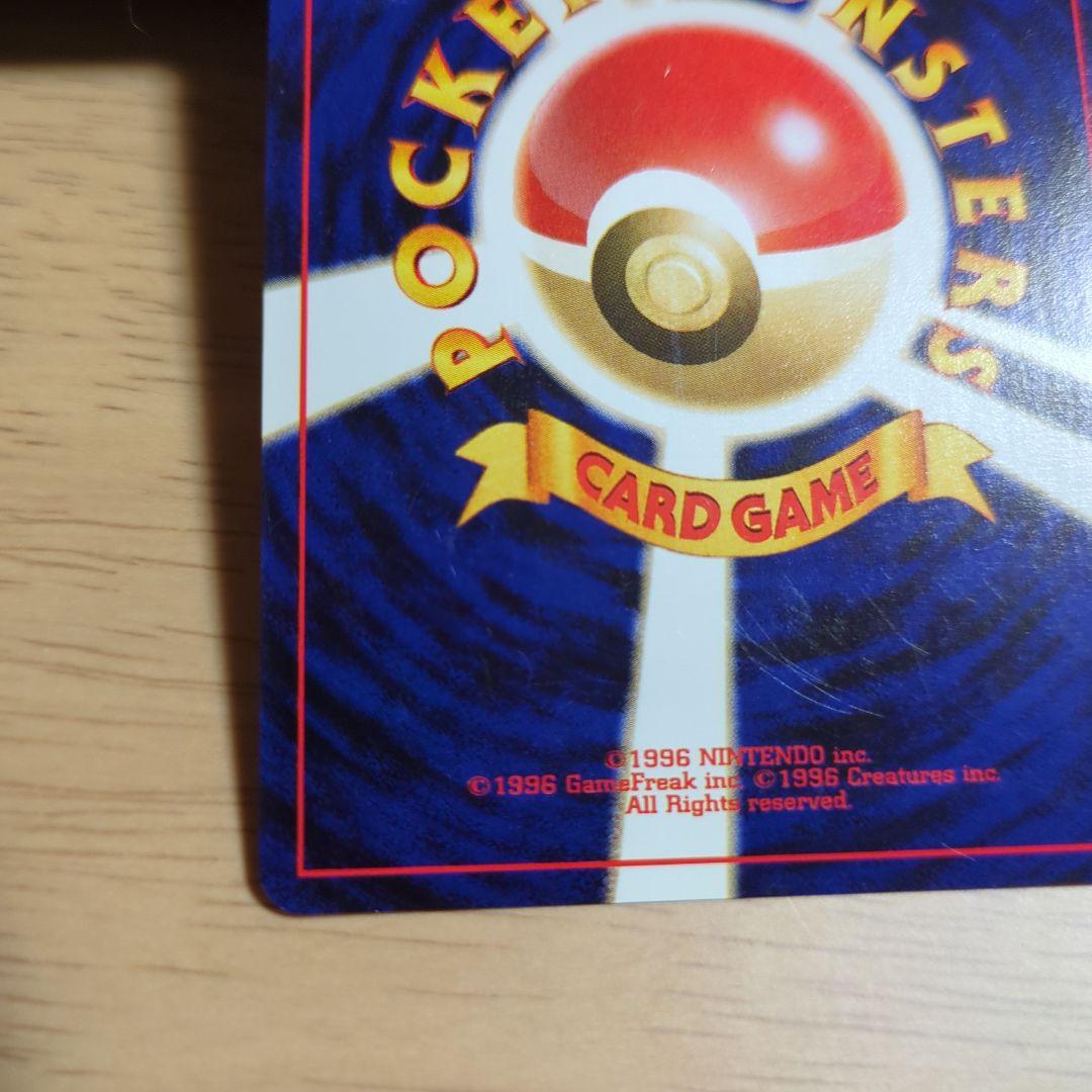 ポケモンカード　旧裏　ホウオウ