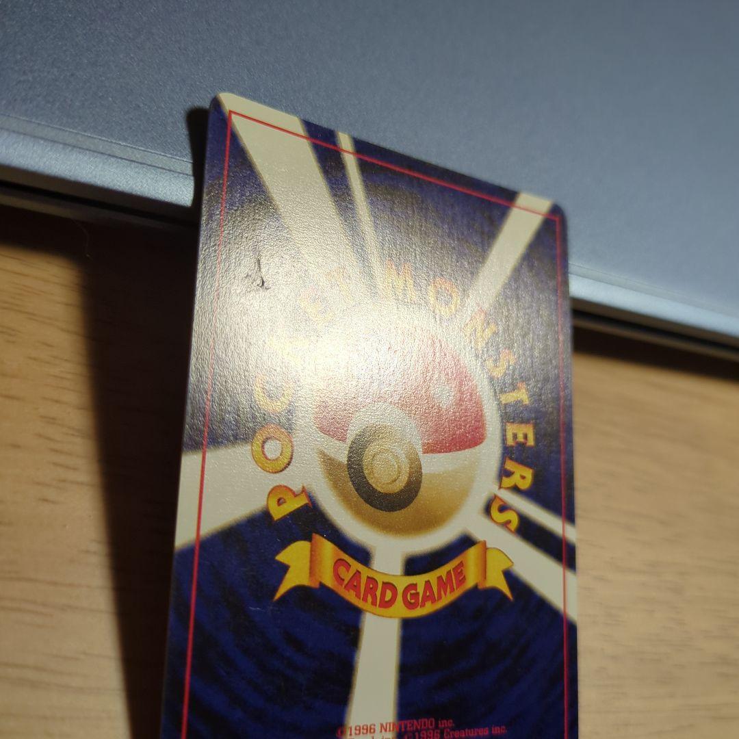 ポケモンカード　旧裏　ホウオウ