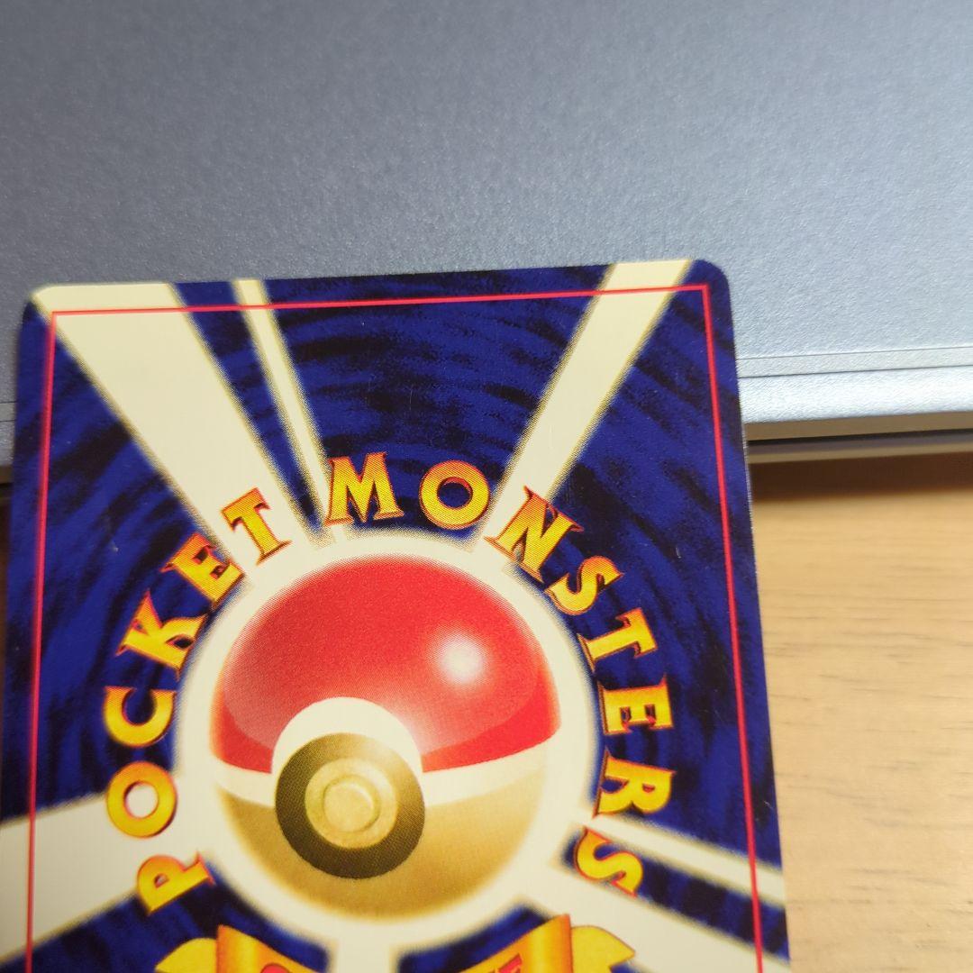 ポケモンカード　旧裏　ホウオウ