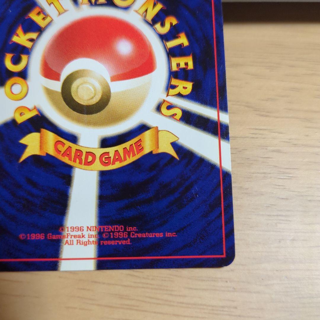 ポケモンカード　旧裏　ホウオウ