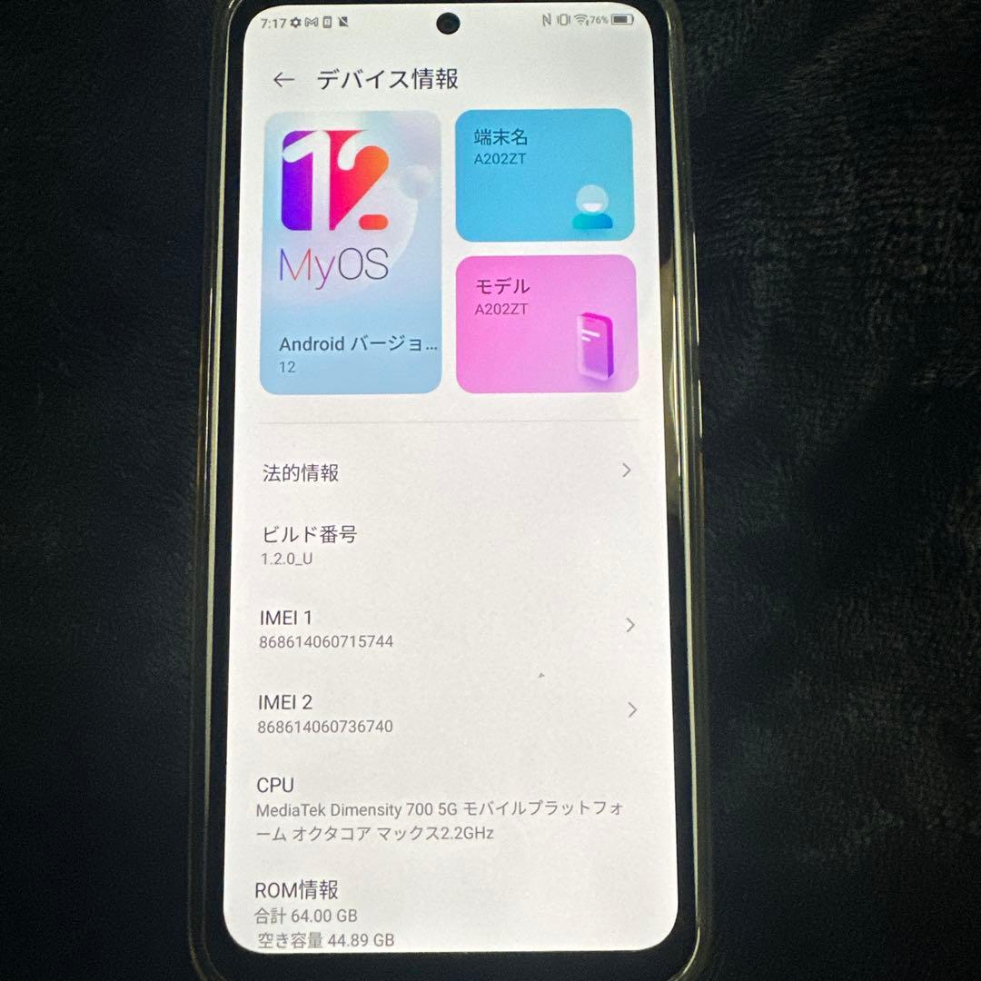 ZTE Libero 5G III 64GB スマホ A202ZT