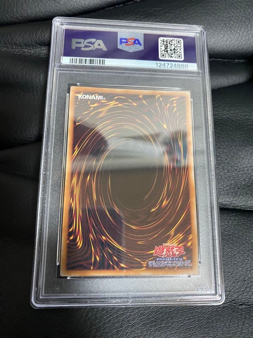 ブラックマジシャンガール　25th プリシク　PSA10