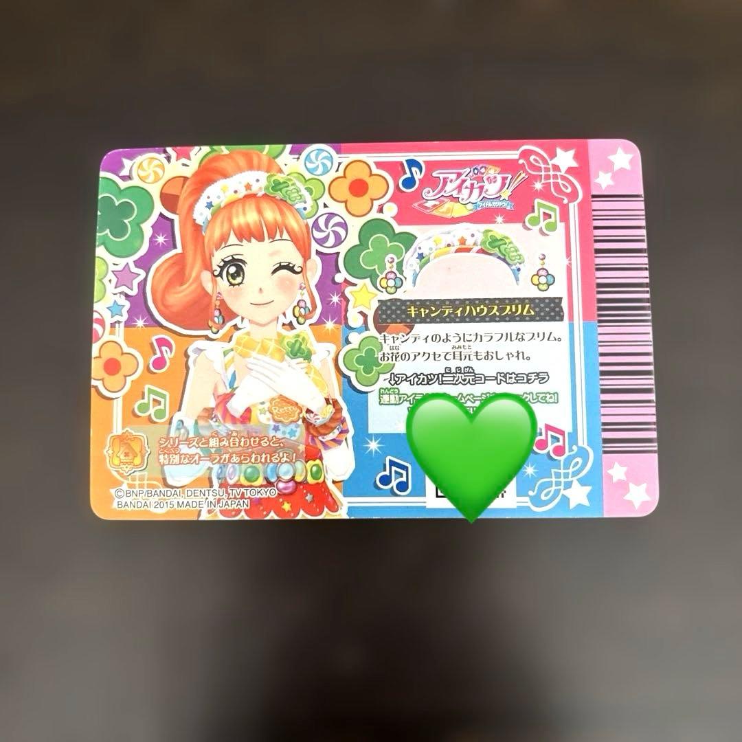 ⭐︎ぺんぎんさん専用⭐︎アイカツプレミアムカードキャンディハウスコーデ