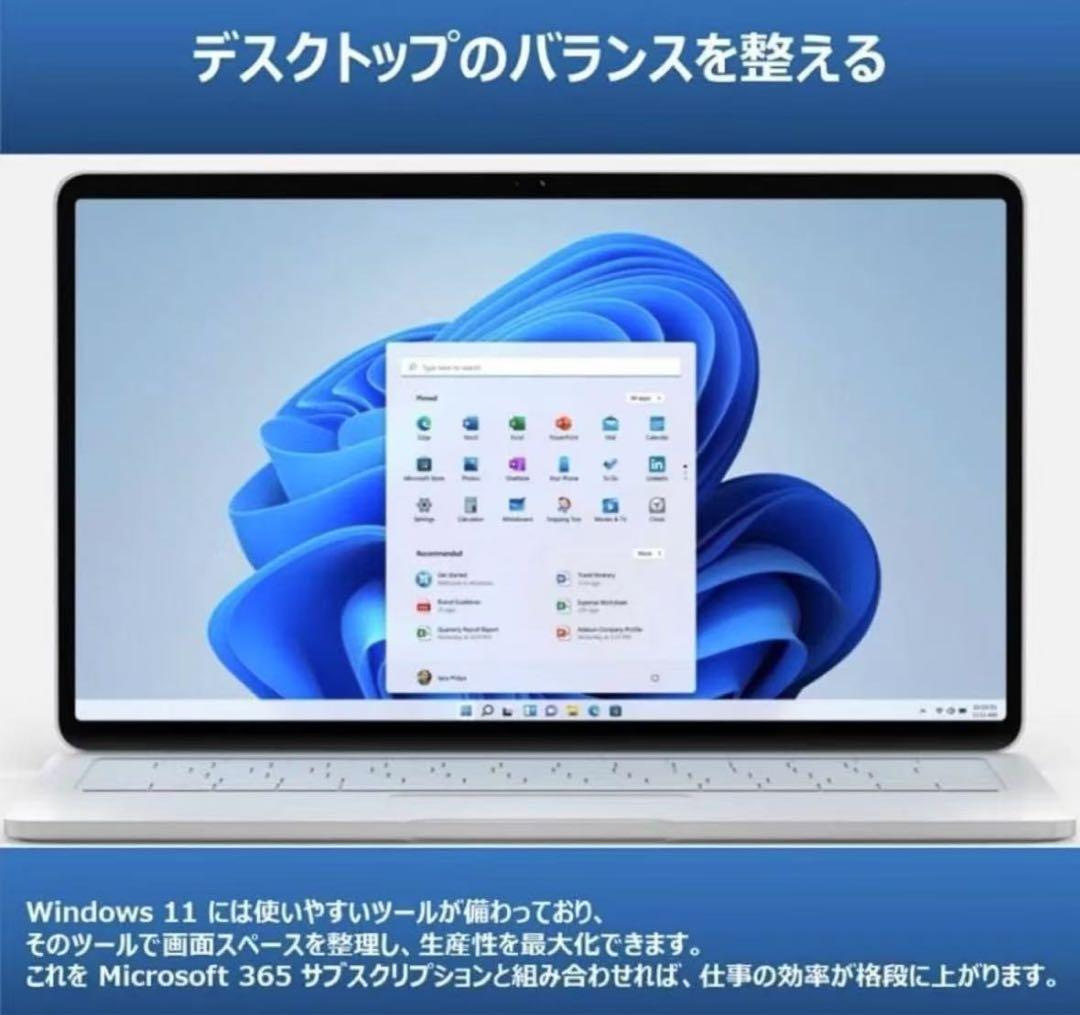 アスタ専用