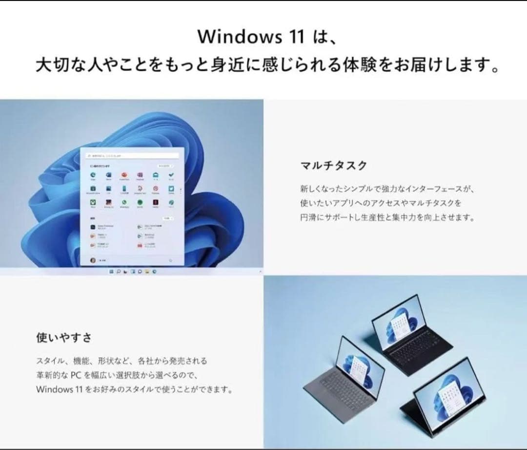 アスタ専用