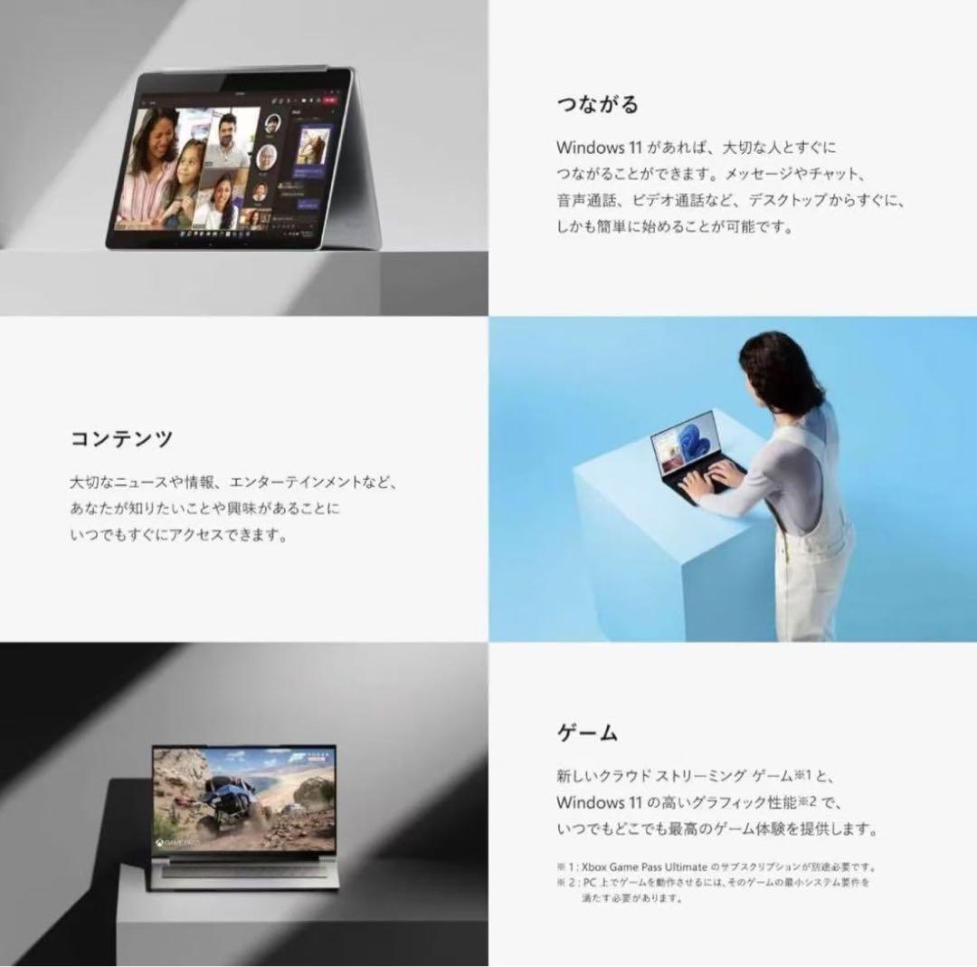 アスタ専用