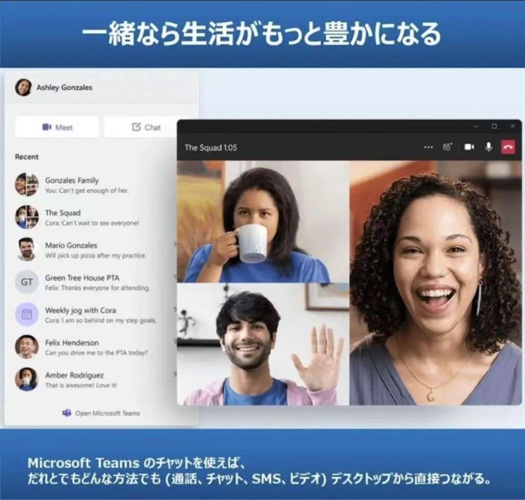 アスタ専用