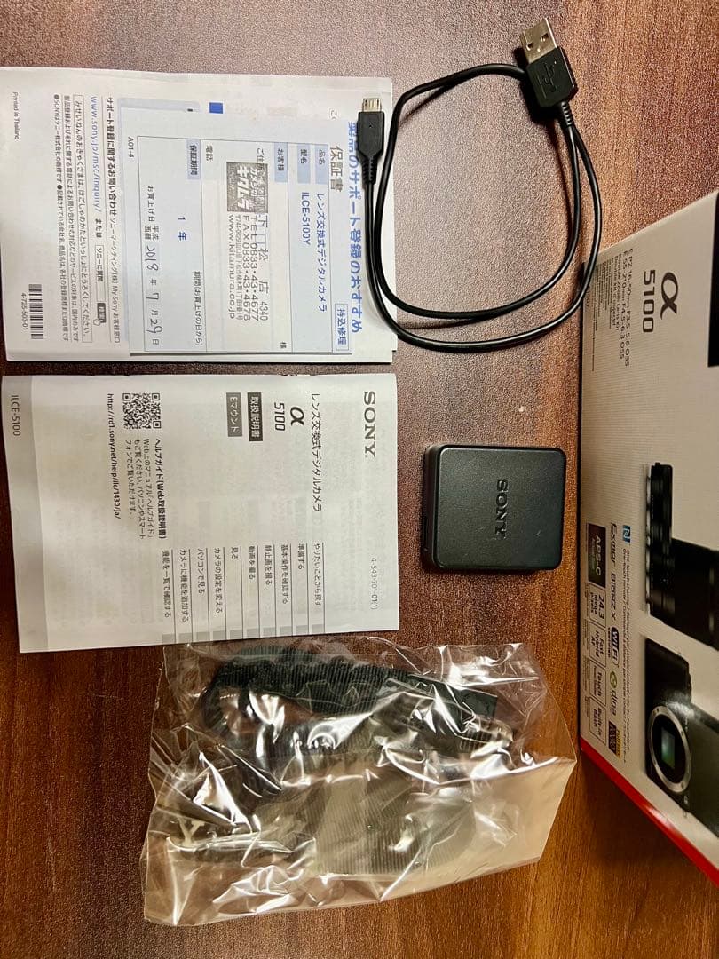 SONY A5100 + キットレンズ　＋　20mm f2.8レンズ　動作品