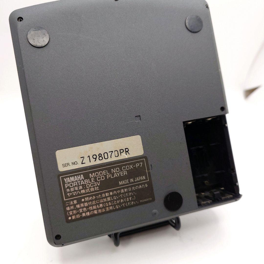 レア！ YAMAHA CDX-P7 ポータブルCDプレーヤー 動作品