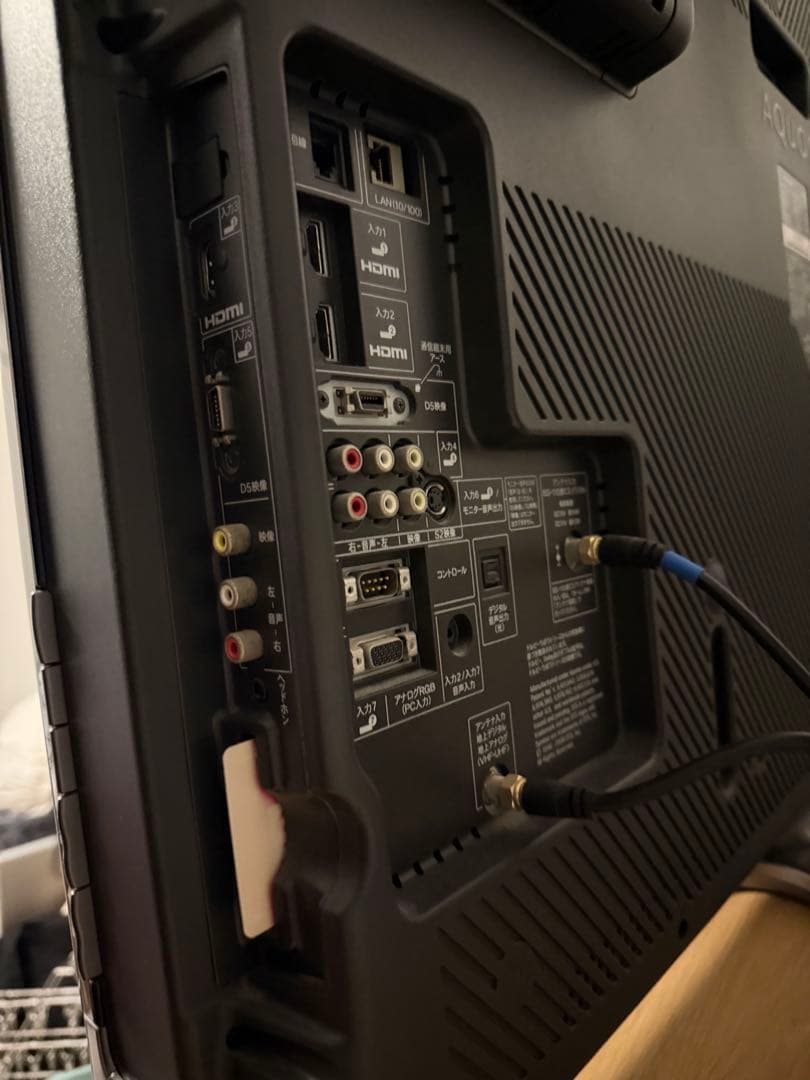 SHARP LC-40DX2 40インチ テレビ