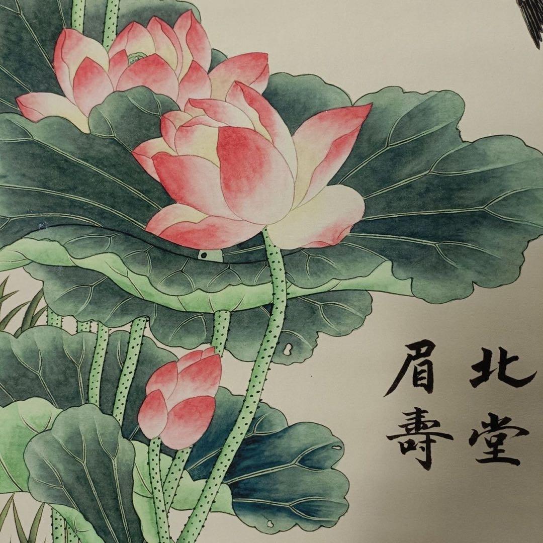 三尺中堂 中国伝統 花鳥画 荷花双鴛 掛け軸 宋代宮廷