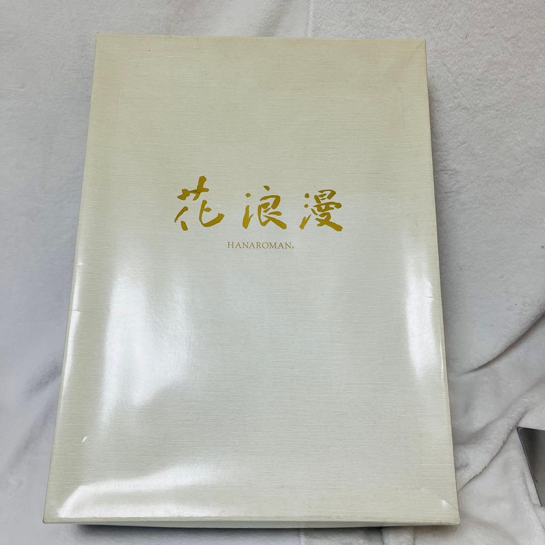 【未使用】花浪漫 シルク毛布 絹100% 140×200cm クリーム系
