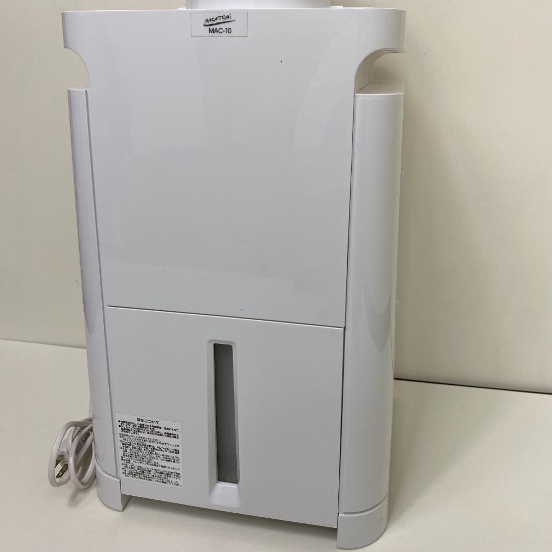 ナカトミ ミニクーラー スポットクーラー MAC-10 2020年製