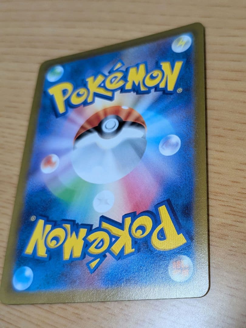 ミュウツーV sr SR ポケモンGO