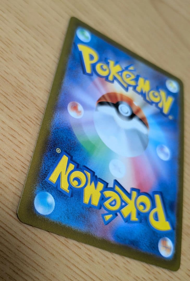 ミュウツーV sr SR ポケモンGO