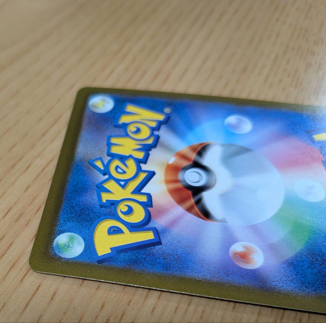 ミュウツーV sr SR ポケモンGO