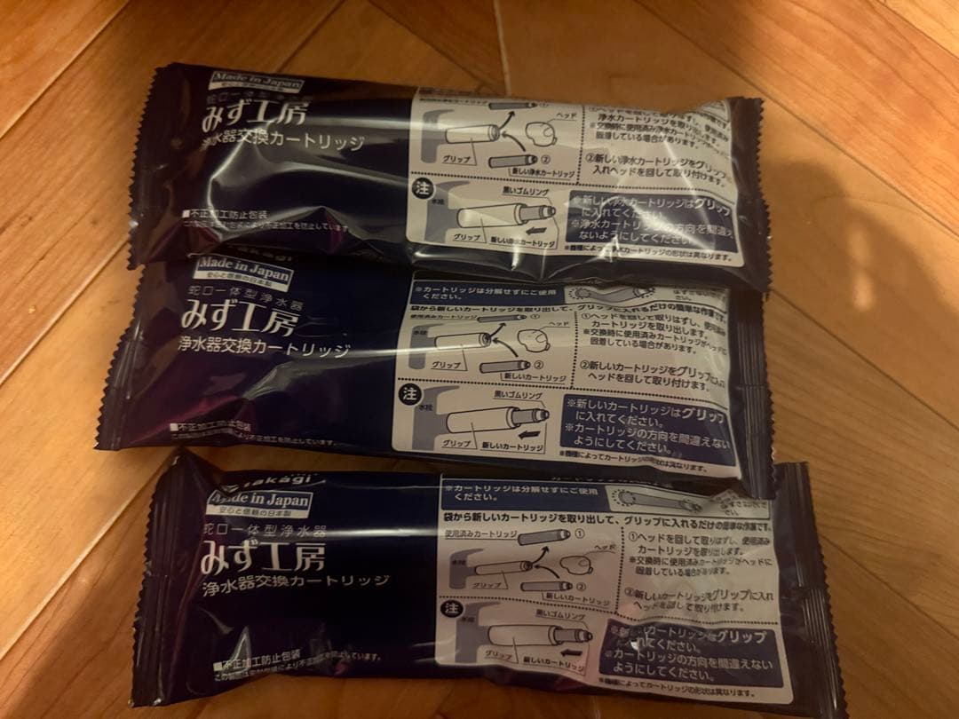 みず工房 浄水器カートリッジ 3個セットJC0036UG