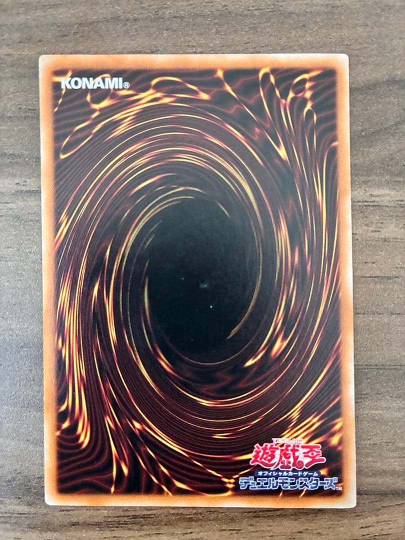 光をもたらす者 ルシファー