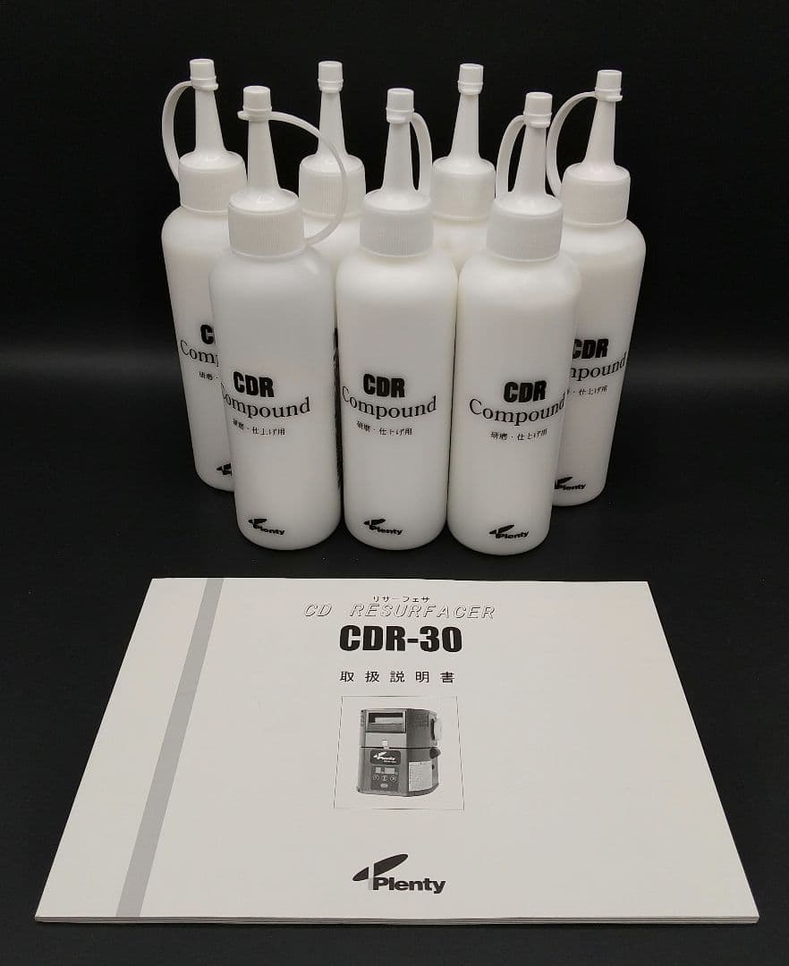 「Plenty CDR-30 研磨機（CD・DVD用）」