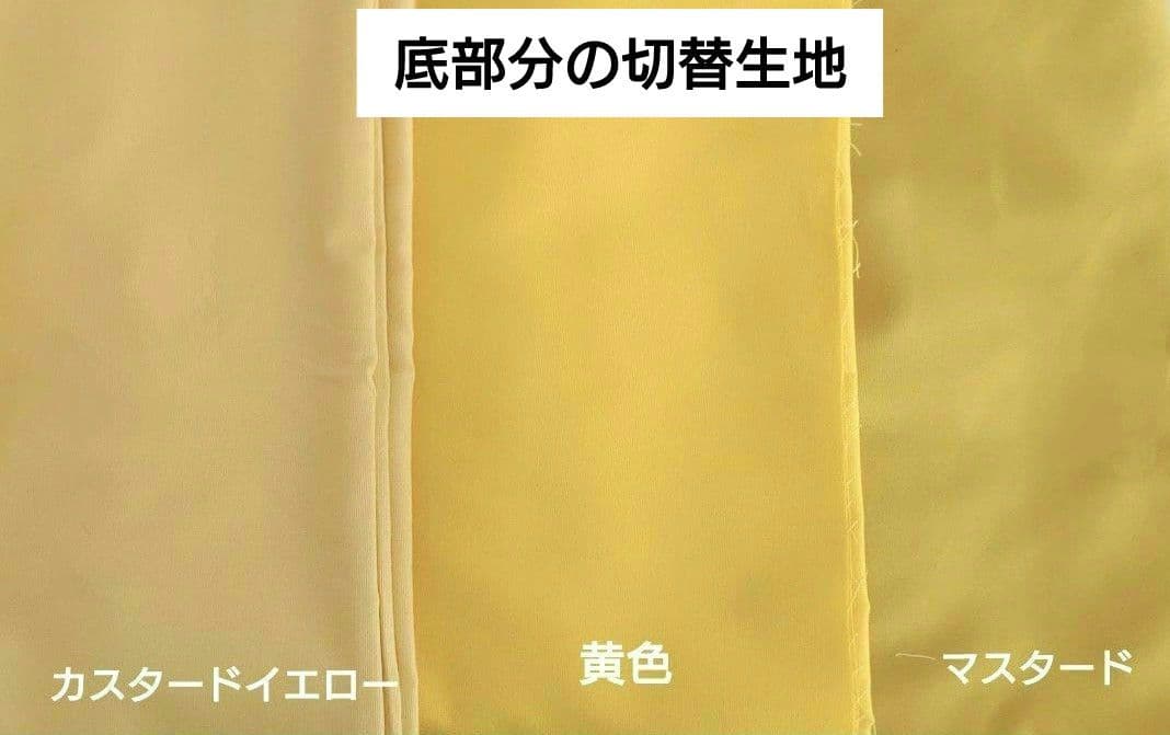 入園入学グッズオーダー受付ページ　動物柄④　ぞう　きりん　ライオン