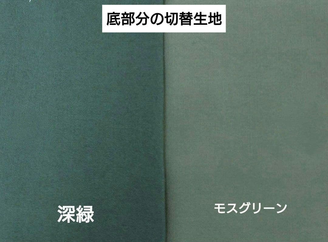 入園入学グッズオーダー受付ページ　動物柄④　ぞう　きりん　ライオン