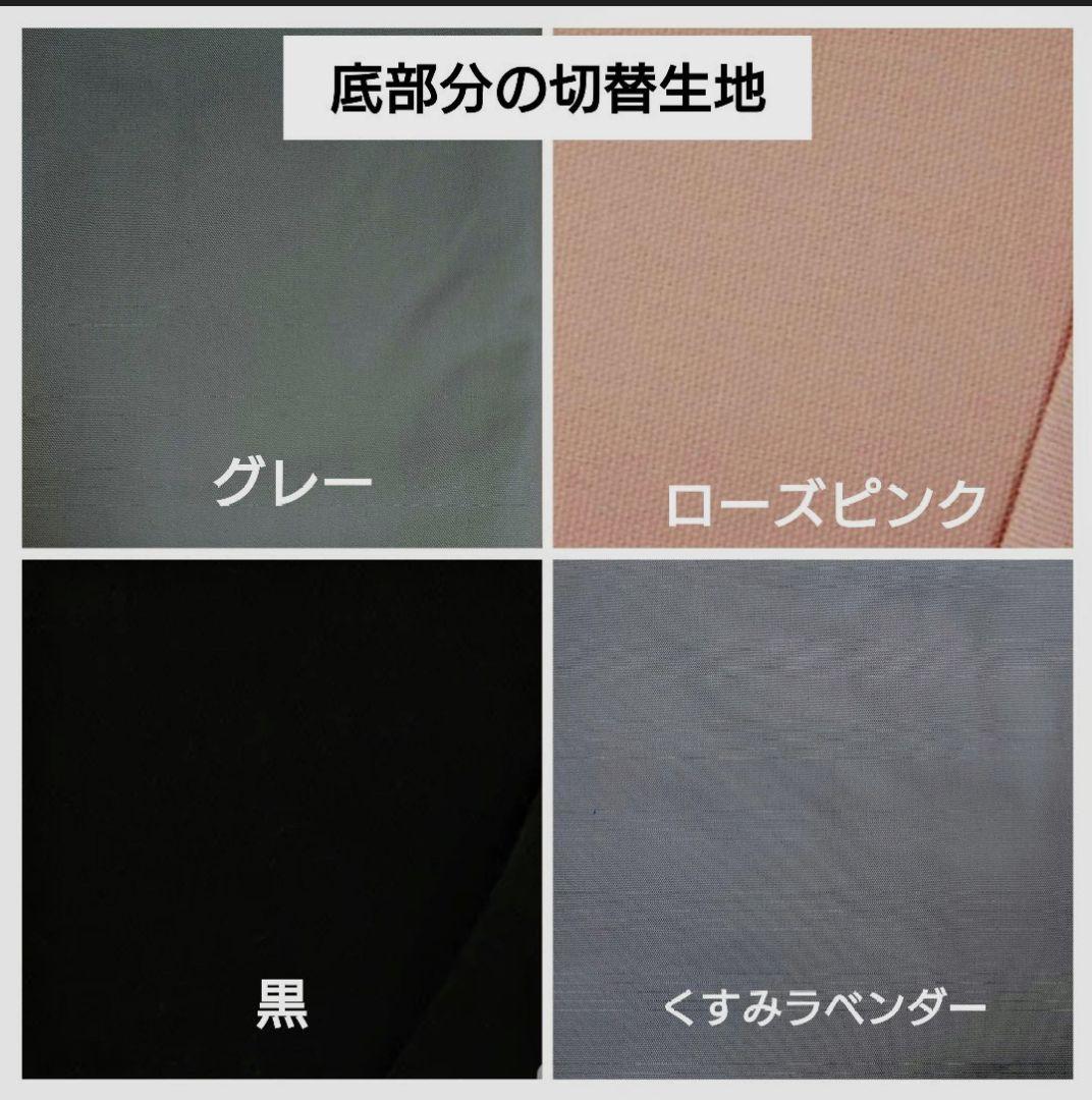 入園入学グッズオーダー受付ページ　動物柄④　ぞう　きりん　ライオン
