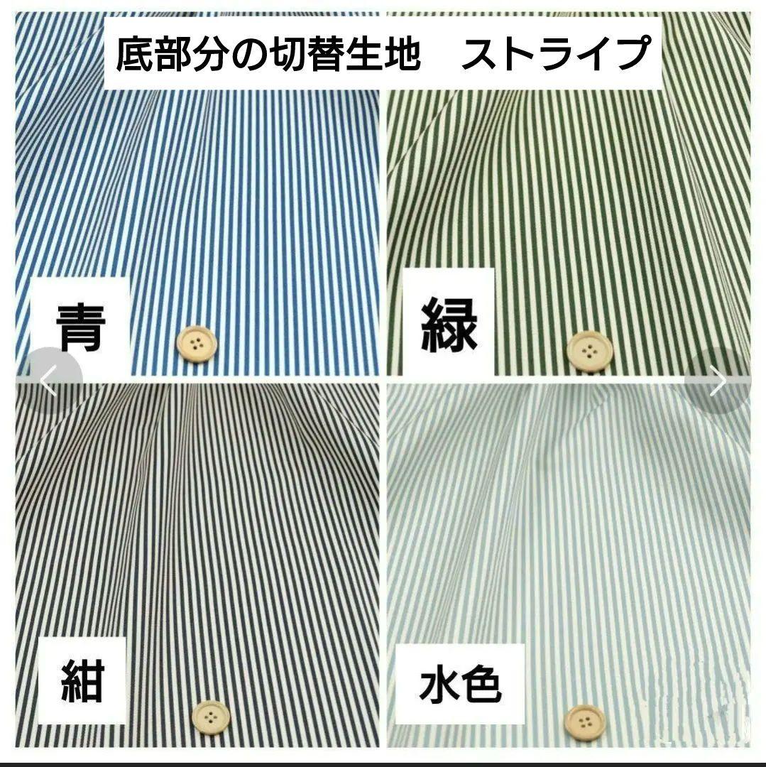 入園入学グッズオーダー受付ページ　動物柄④　ぞう　きりん　ライオン