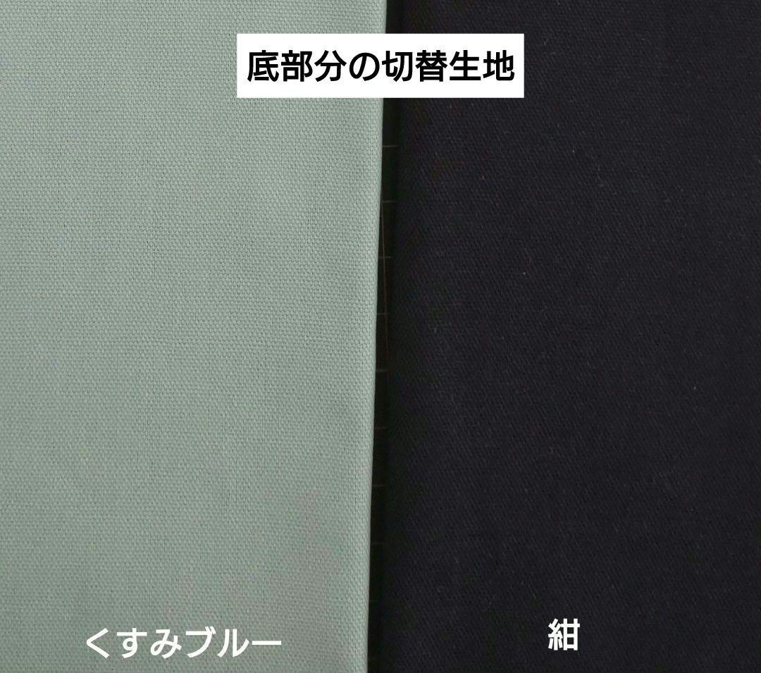 入園入学グッズオーダー受付ページ　動物柄④　ぞう　きりん　ライオン