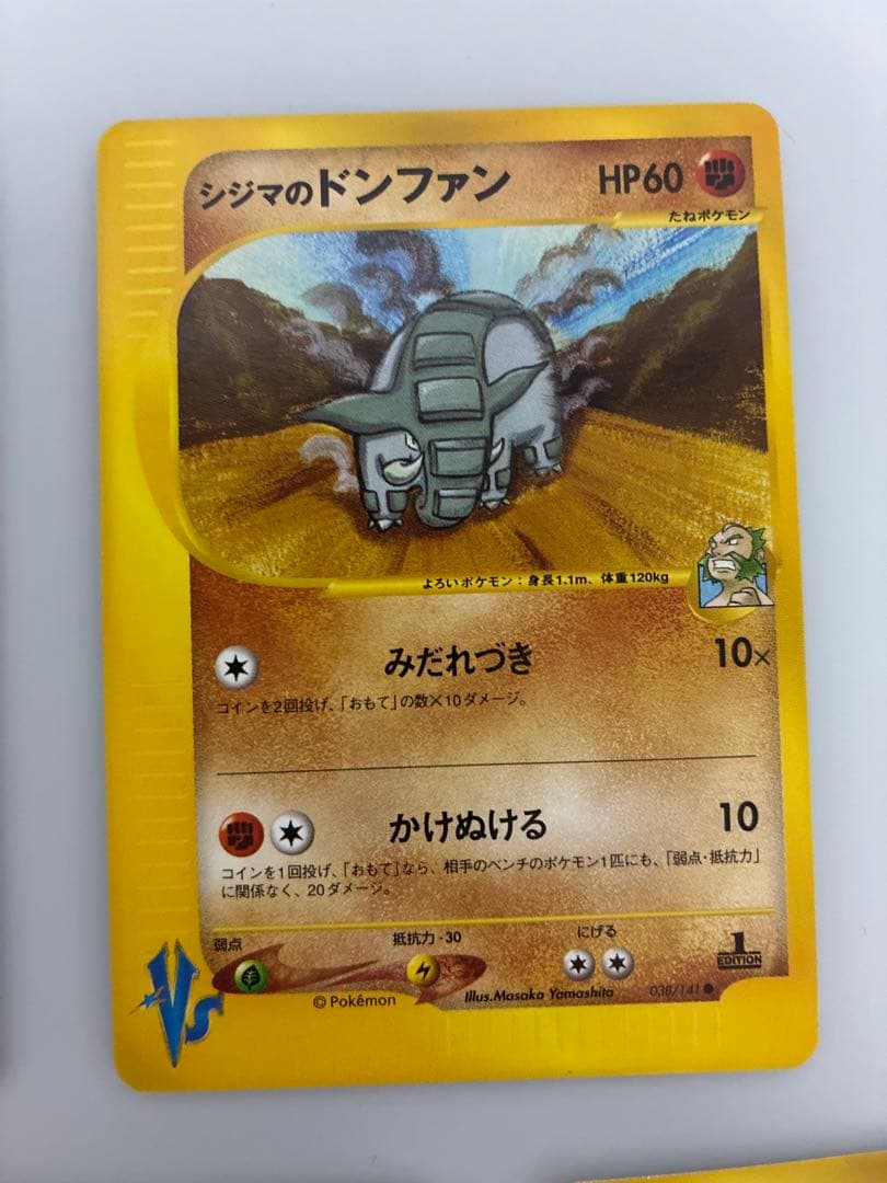 vs 5枚セット　美品　ポケカ　ポケモンカード