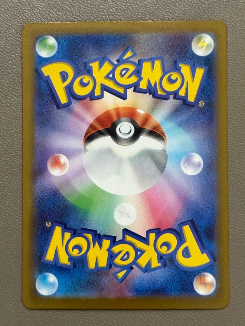 メガカイリューex MUR MEGAドリームex メガドリーム　250/193