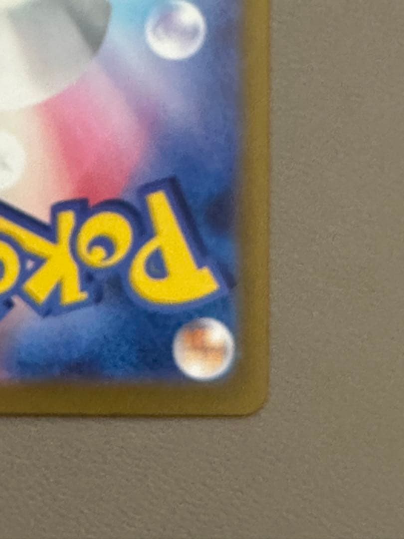 メガカイリューex MUR MEGAドリームex メガドリーム　250/193