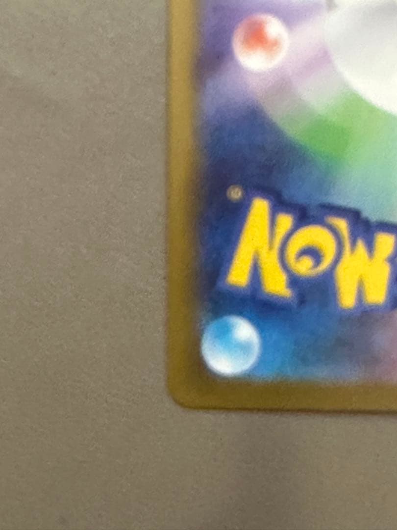 メガカイリューex MUR MEGAドリームex メガドリーム　250/193