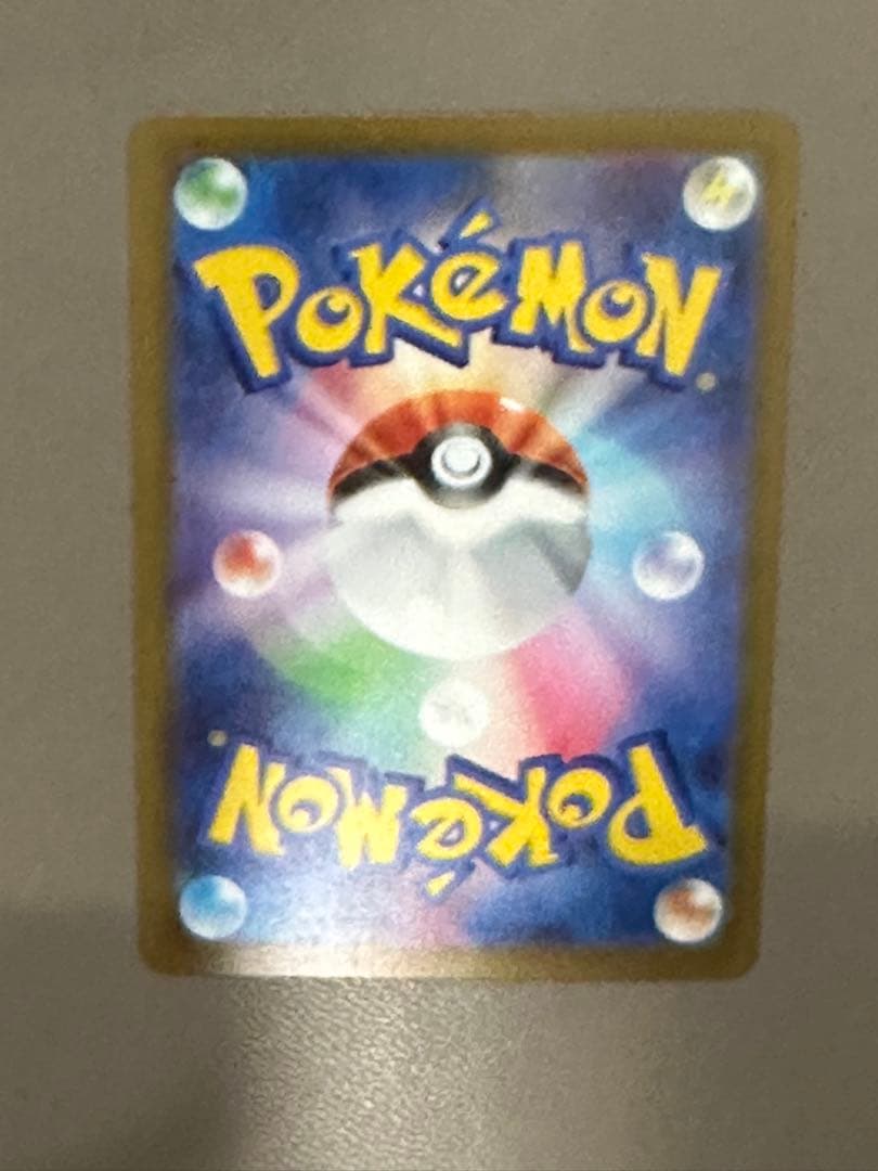 メガカイリューex MUR MEGAドリームex メガドリーム　250/193