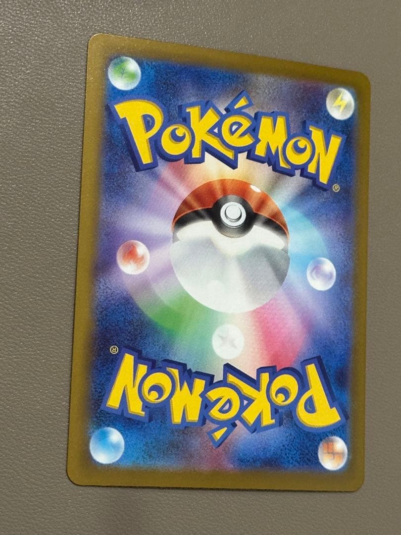 メガカイリューex MUR MEGAドリームex メガドリーム　250/193