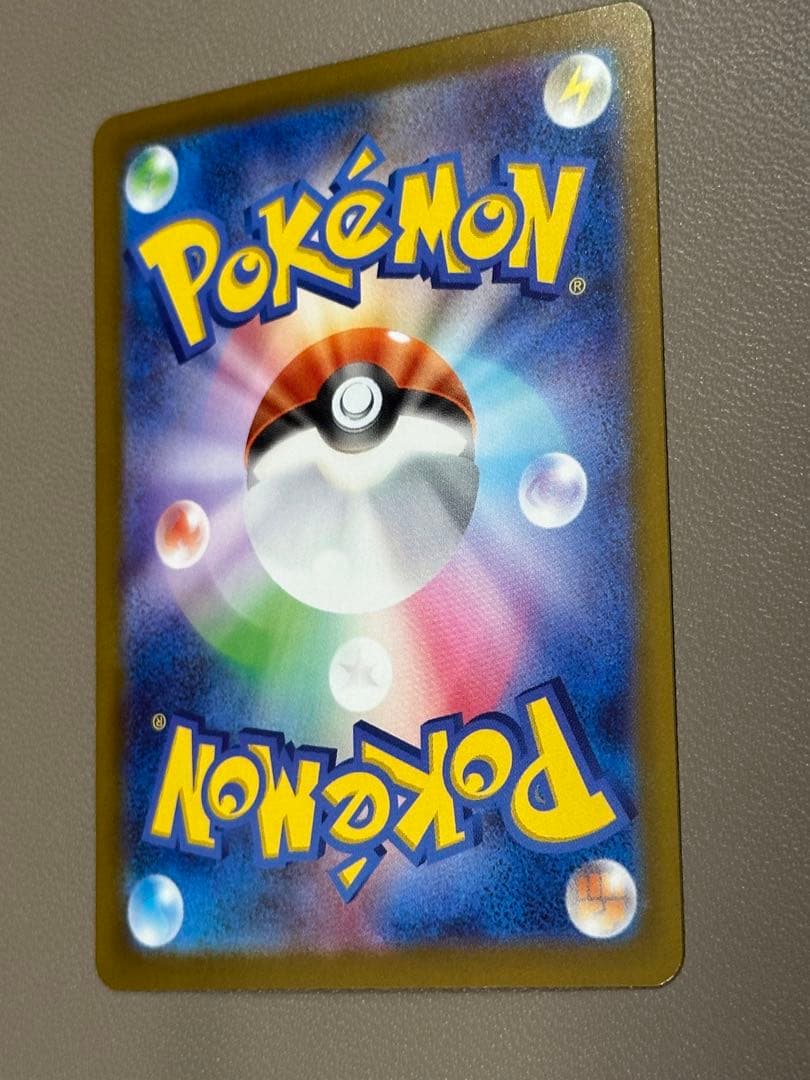 メガカイリューex MUR MEGAドリームex メガドリーム　250/193