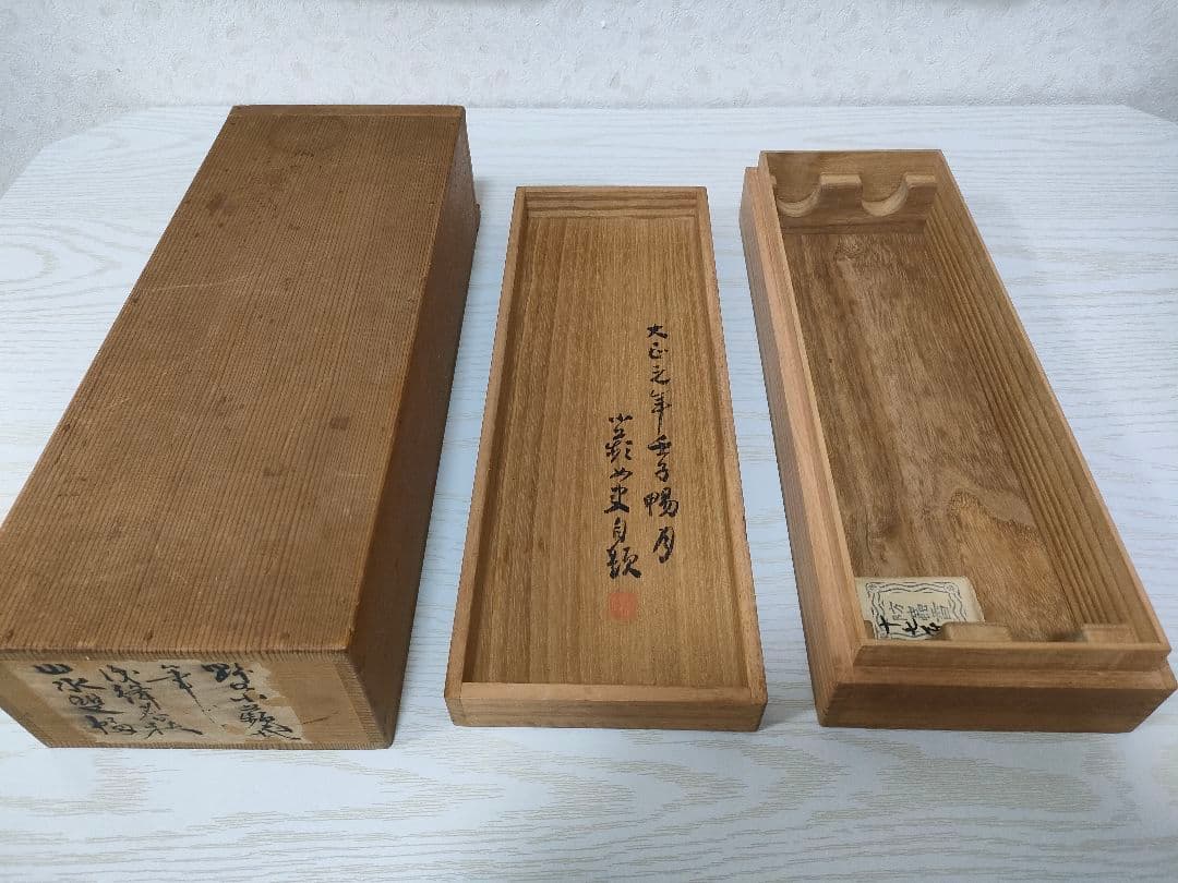 掛軸【 野口小蘋】山水画 『淺降春秋山水雙幅』共箱