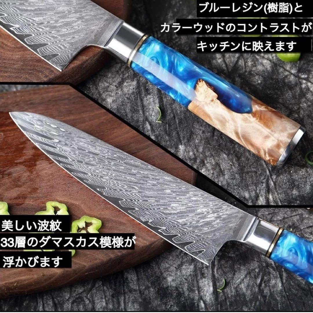 訳あり格安品 シェフナイフ 万能包丁 牛刀 8インチ VG10 本物ダマスカス