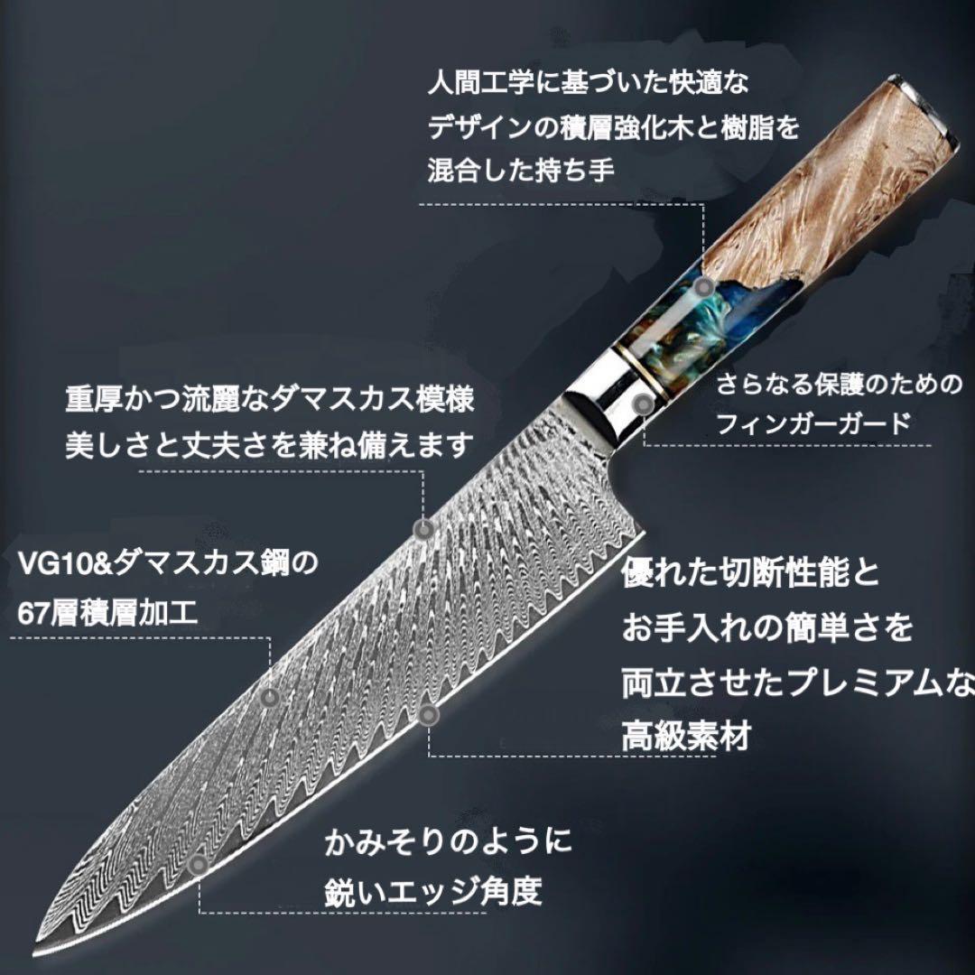 訳あり格安品 シェフナイフ 万能包丁 牛刀 8インチ VG10 本物ダマスカス