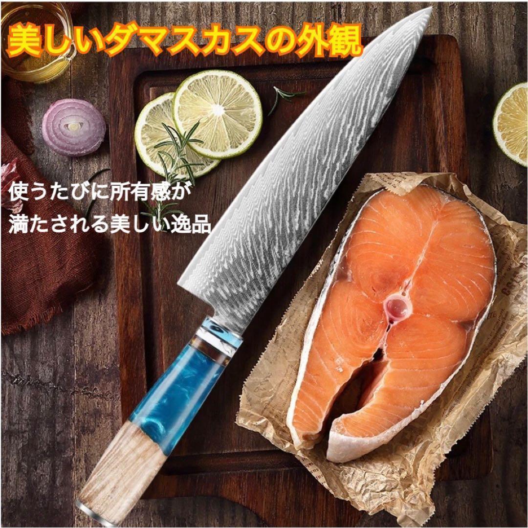 訳あり格安品 シェフナイフ 万能包丁 牛刀 8インチ VG10 本物ダマスカス
